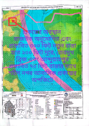 Land Share Sell in Dhaka উত্তরখান